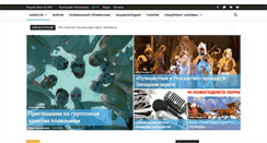 Desktop Screenshot of krylatskoe.com