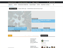 Tablet Screenshot of krylatskoe.com